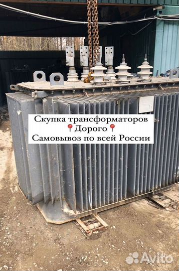 Трансформатор силовой арт57638