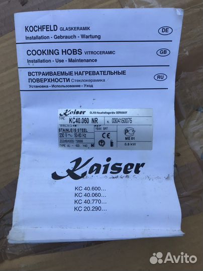 Плита электрическая Кайзер