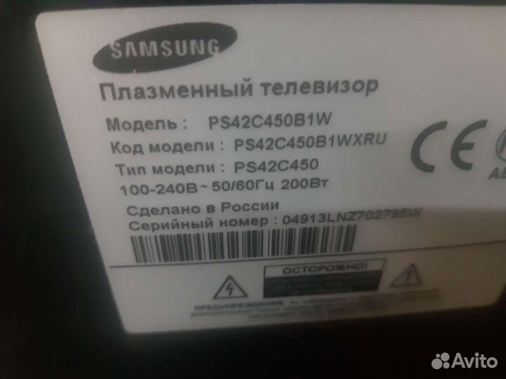 Блоки от телевизора samsung(плазма),sharp,supra