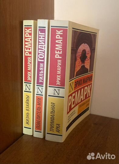 Книги разные