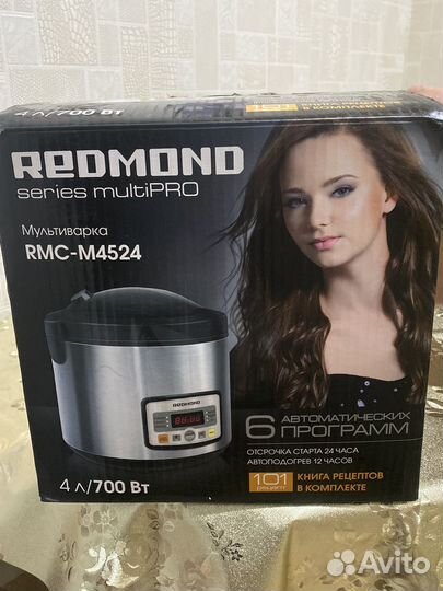 Мультиварка