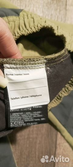 Брюки водоотталкивающие на 140 см Jack Wolfskin