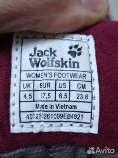 Кроссовки Jack wolfskin