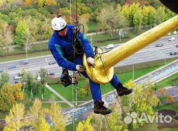 Высотные работы