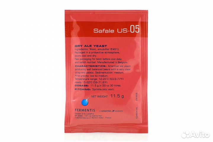 Дрожжи пивные Fermentis Safale US-05 11.5 гр