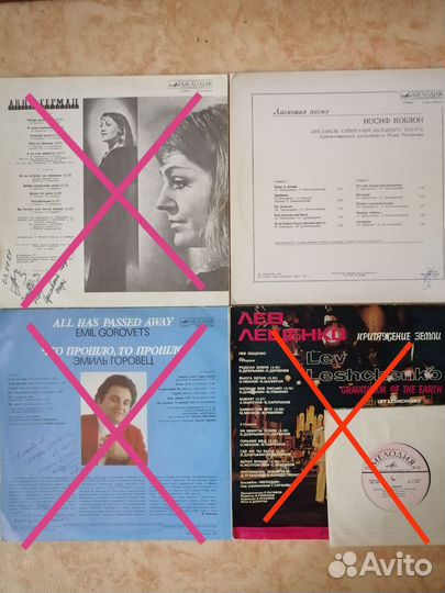 Исполнители СССР, пластинки