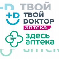 Фармацевт/ провизор (пос. Кузяево)