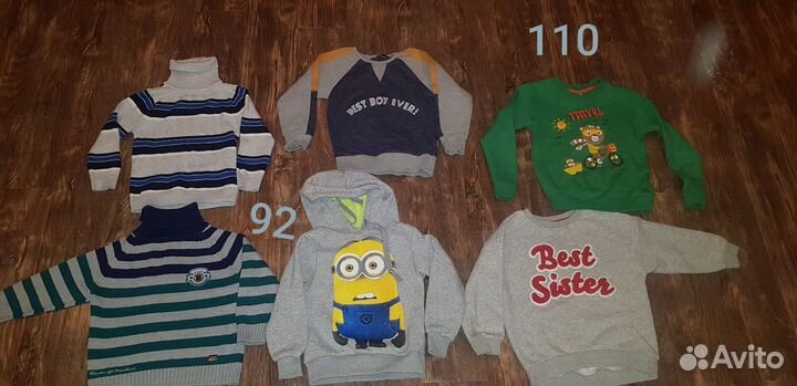 Детская кофта тёплая