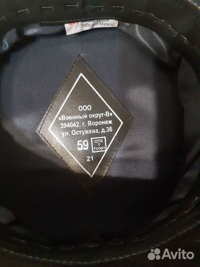 Форма дпс гибдд