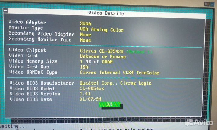 Ретро видеокарта VLB clvga542XVL-BUS DIP VER 3.0