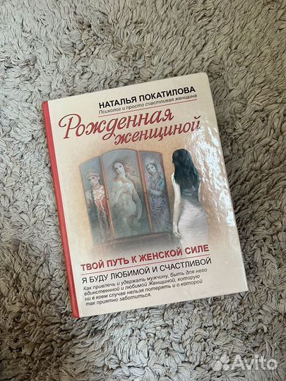 Игры в которые играют люди