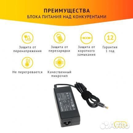 Блок питания Sony VGP-AC19V3