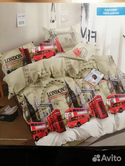 Постельное белье