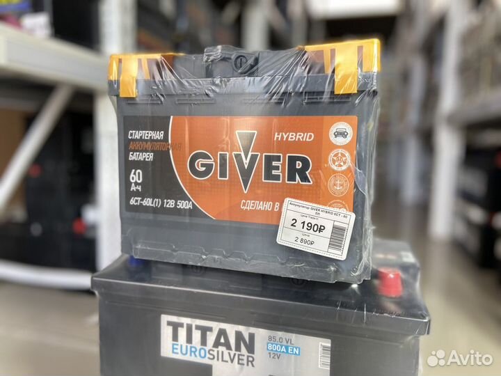 Аккумулятор Giver Hybrid 60 ah 500 A