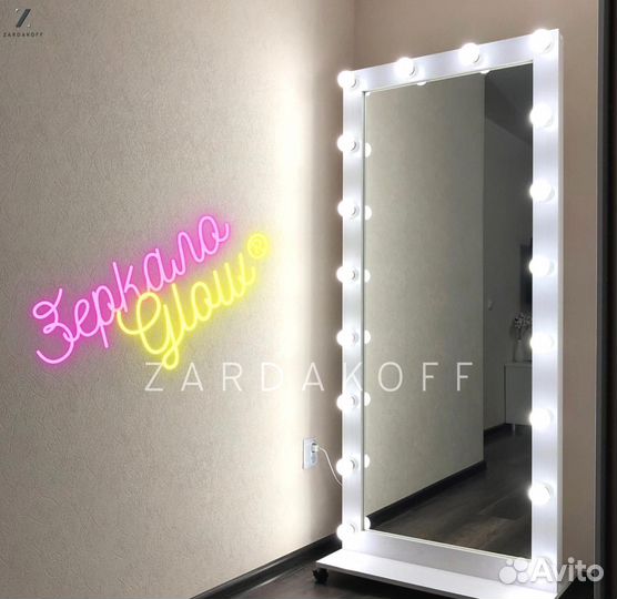 Гримерное зеркало с подсветкой