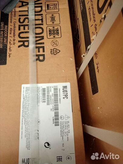 Мульти-сплит система LG MU5M30 в комплекте с 5 бл