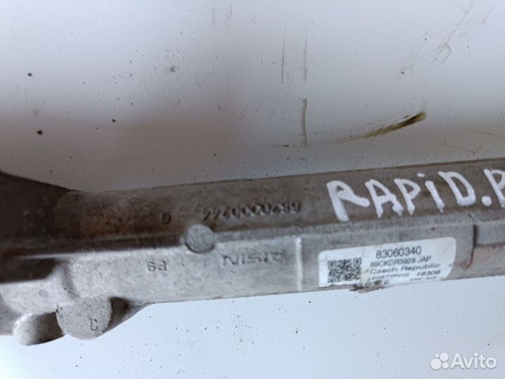 Рейка рулевая Skoda Rapid