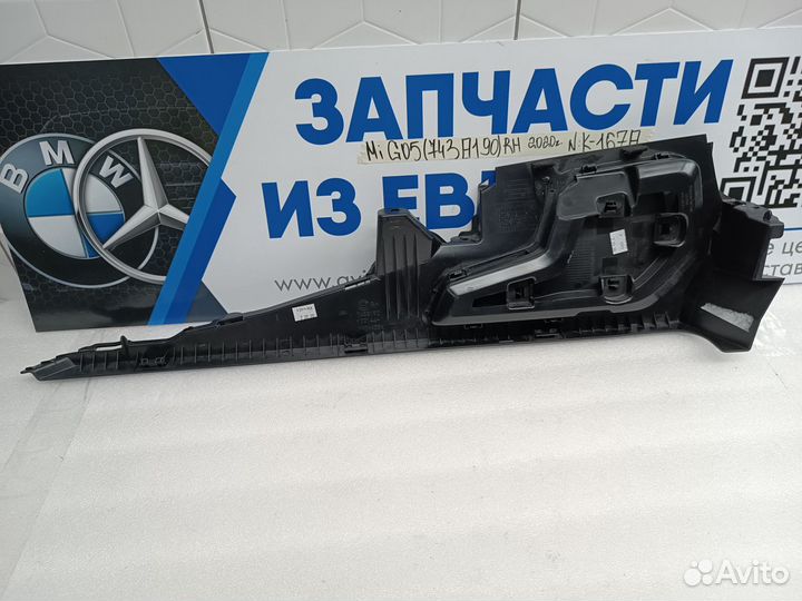 Кронштейн полки багажника правый BMW X5 G05 2020