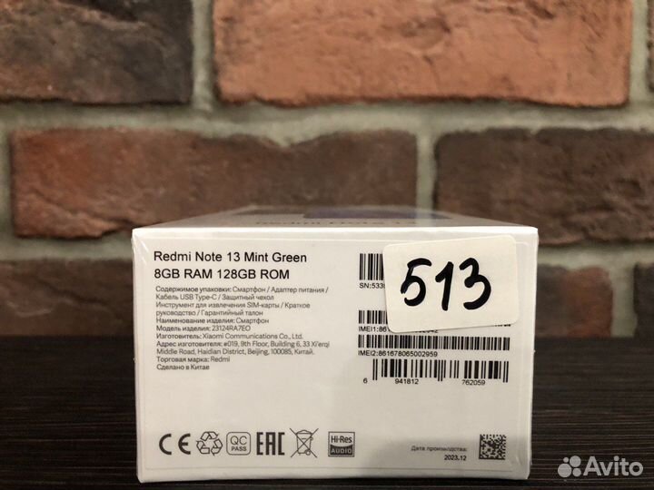 Xiaomi Redmi Note 13, 8/128 ГБ