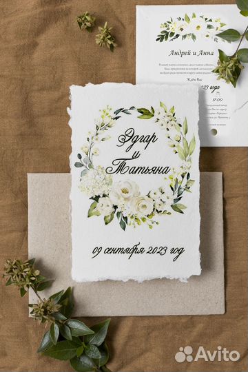 Пригласительные на Свадьбу / Свадебная полиграфия