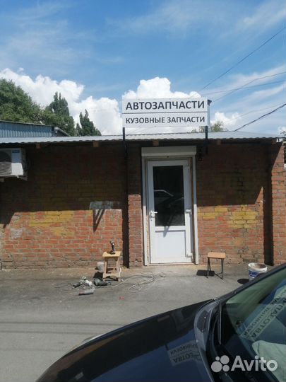 Короба калина, гранта