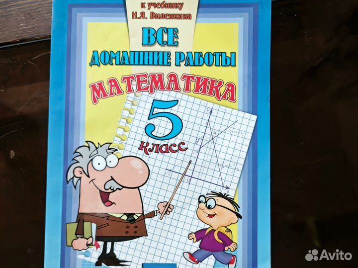 Книги для школы