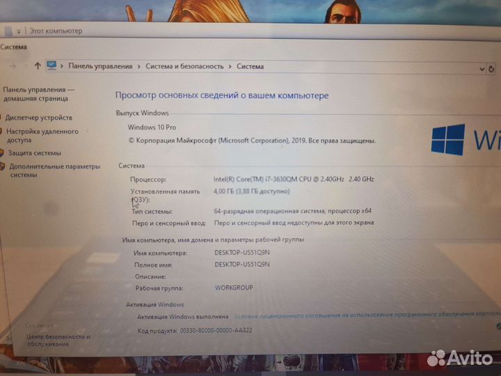 Игровой Ноутбук На Core i7-3630QM+Nvidia GT740/SSD