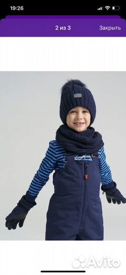 Шапка для мальчика зимняя 48-50