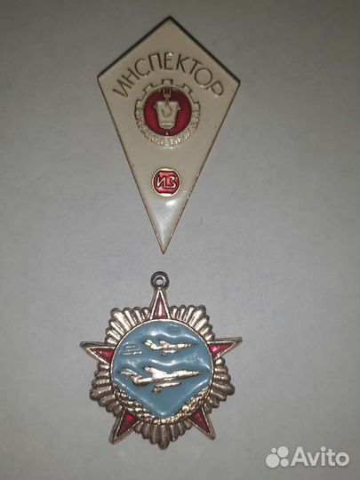 Значки ссср, оригинал