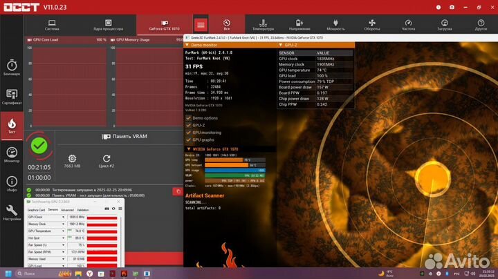 Видеокарта MSI GeForce GTX 1070 Armor OC 8gb