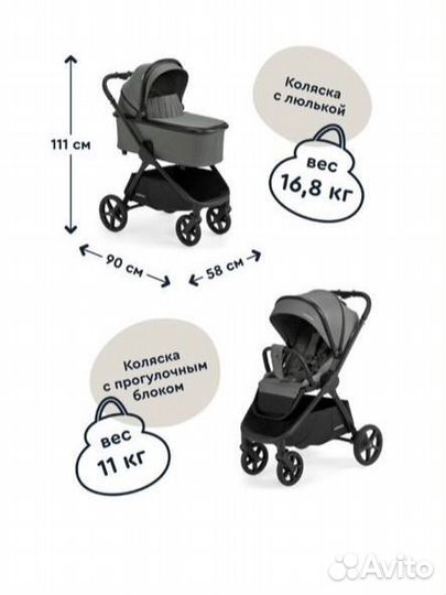 Коляска 2 в 1 Junion Chillibom, новая