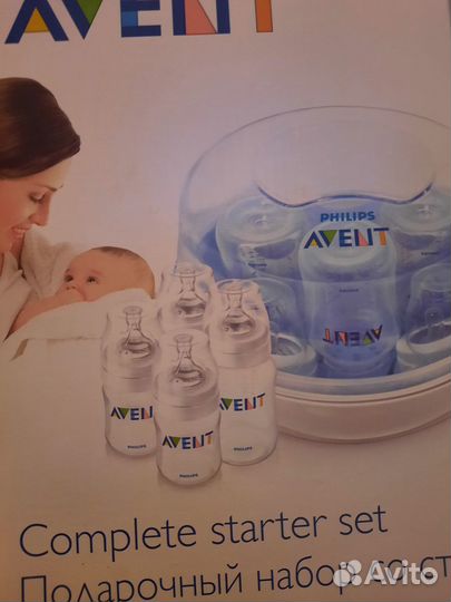 Стерилизатор для бутылочек philips avent