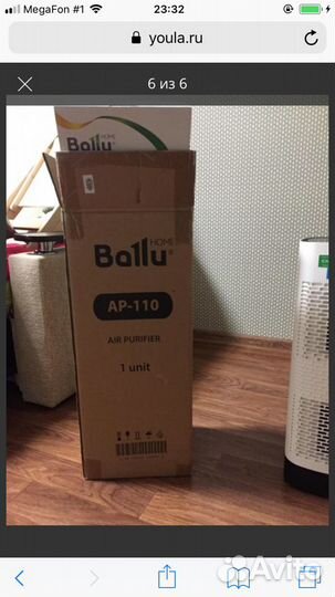 Очиститель воздуха-ионизатор Ballu AP-110