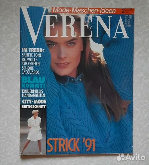 Журналы по вязанию