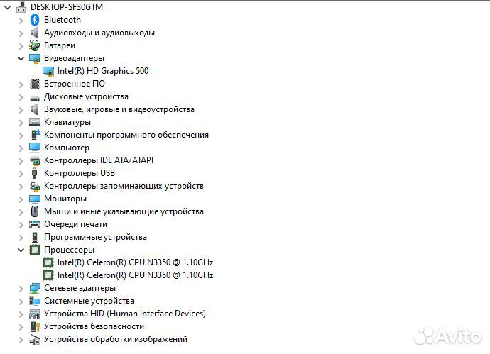 Lenovo Ideapad 320-15IAP: Intel N3350 / 4Gb / 500G
