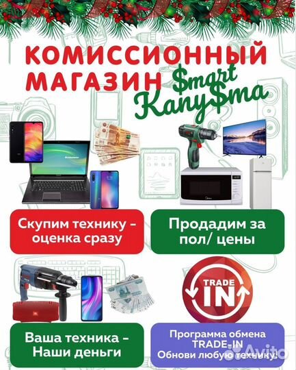 Сетевое зарядное устройство Borofone BA20A (Кун01