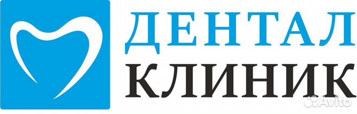 Врач стоматолог