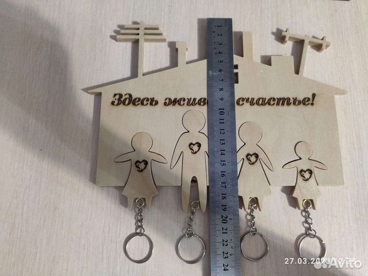 Ключница настенная