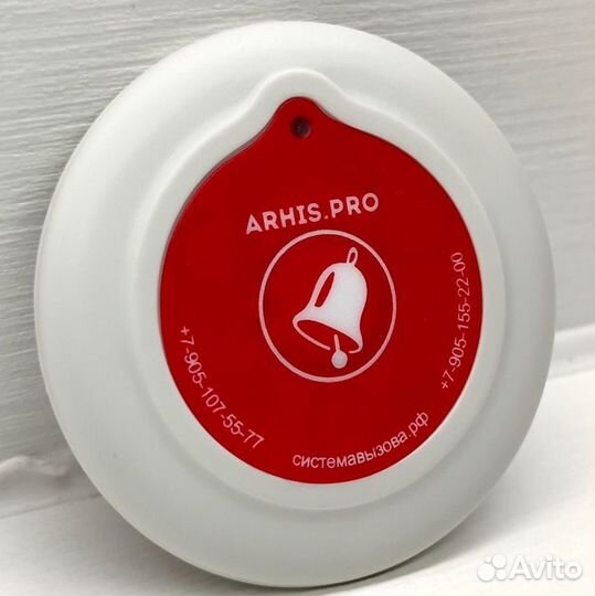 Кнопка вызова официанта Слим ультратонкая 6 мм