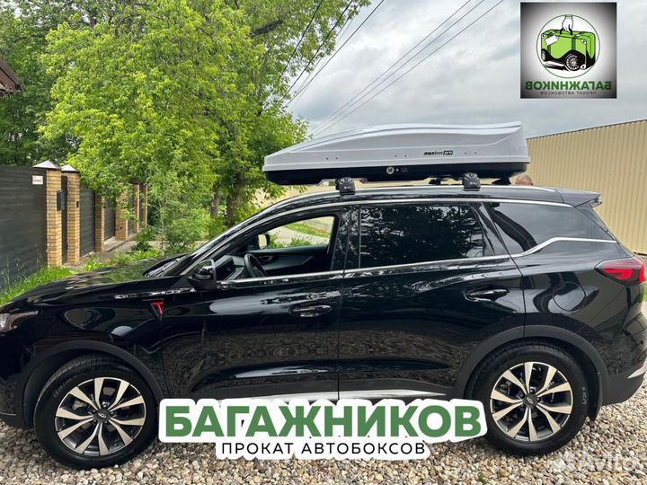 Прокат автобоксов велокреплений на крышу авто