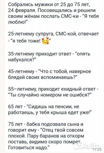 Лыжные ботинки 45 размер