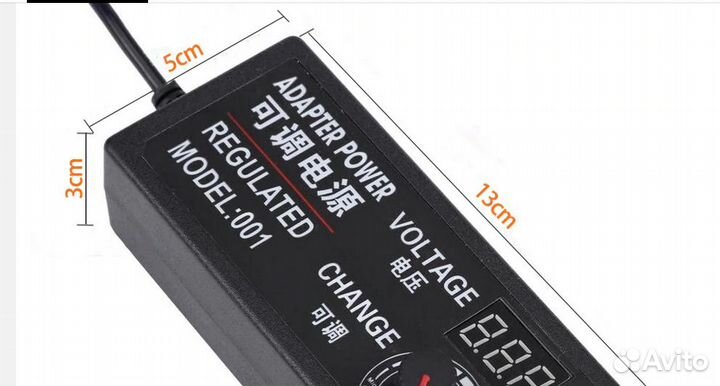 Блок питания