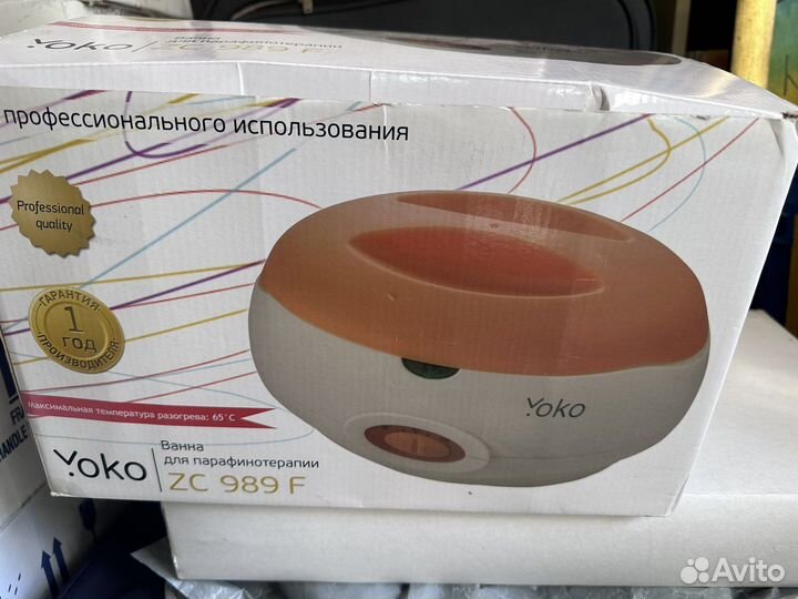 Ванна для парафинотерапии