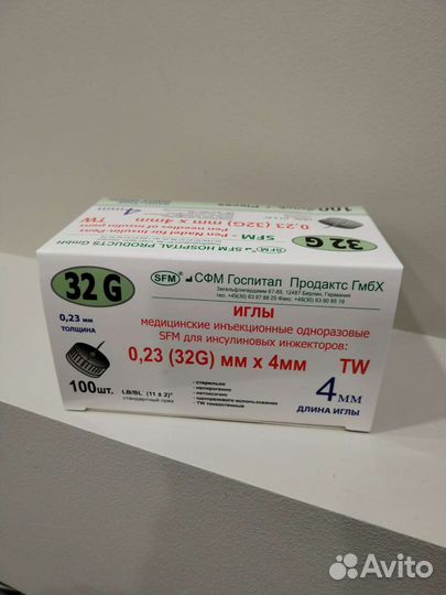 Иглы для шприц ручек 4 мм