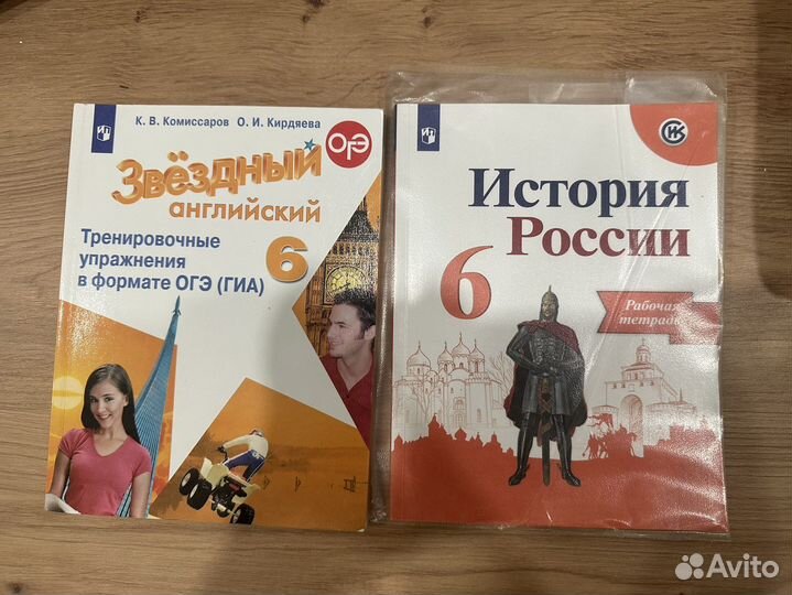 Тетради 6-8 классы