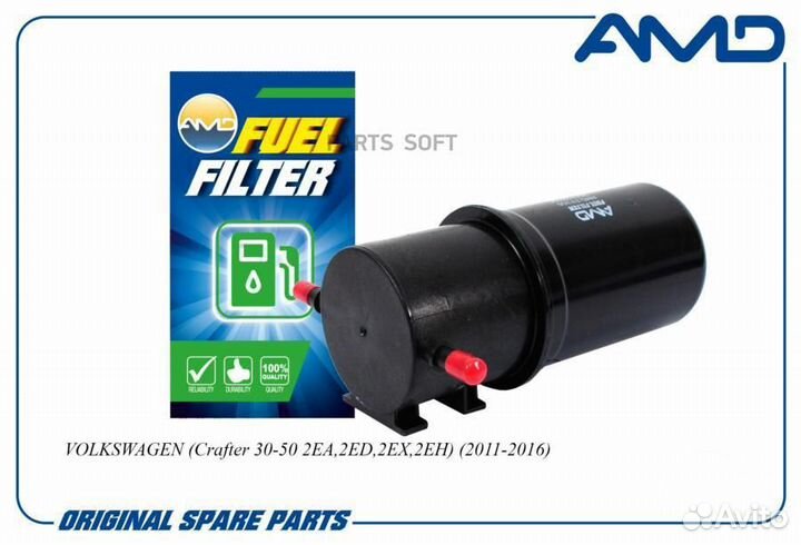 Фильтр топливный 2E0127401/AMD.FF358 AMD,amdff358,AMD