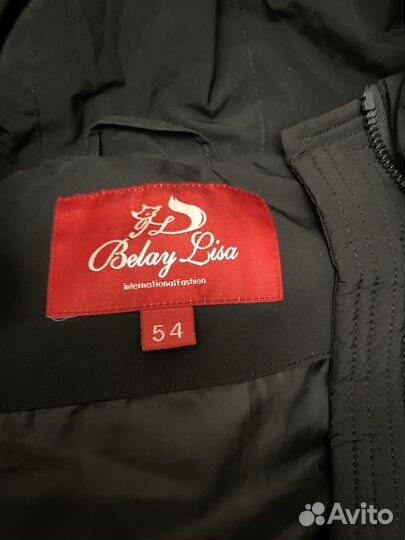 Куртка Belay Lisa