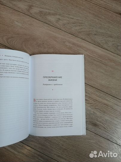 Мэй Маск. Женщина,у которой есть план