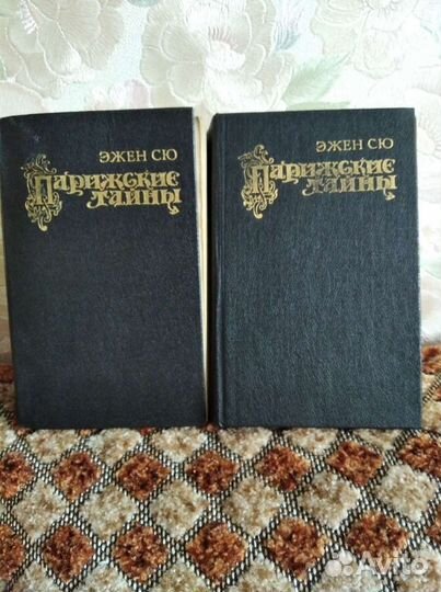 Книги советские