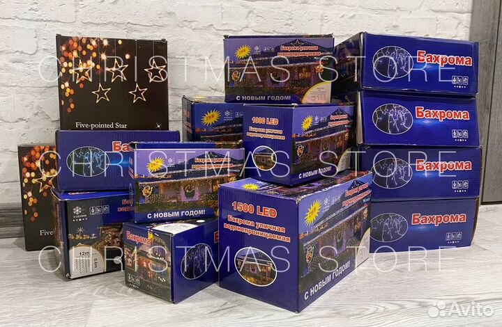 Гирлянда «Бахрома» уличная IP65 IP44